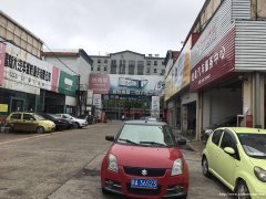 南京东路汽修美容店转让