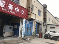 南京东路汽修美容店转让