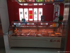 高新大润发里面肯德基旁绝味鸭脖店转店