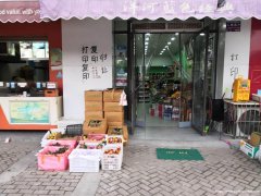 红角洲派出所对面唯1一家便利店3到4000+