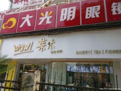 江西财经大学门口蛋糕店日营业额3000元