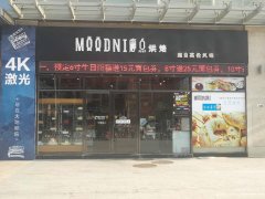 象湖沃尔玛黄金地段一楼旺铺面包店可空转