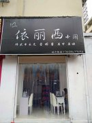 江西现代学院后街临街店面美甲店转让