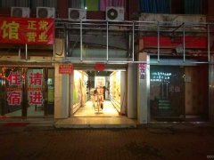 上海路富 婆街糖果量贩式KTV旁服装店转让