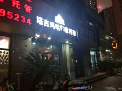 红谷滩世茂天城料理店转让日营业额6000