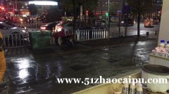 早餐包子加盟店转让