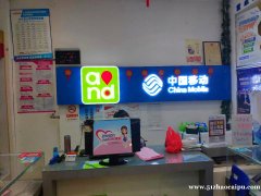 南昌县象湖路中国光大银行旁，旺铺转让