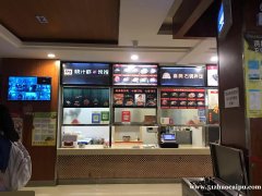 师范大学五食堂档口转让日营业额4000