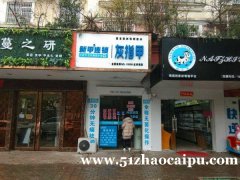 1号线长江路红谷滩凤凰花园东区旺铺转让