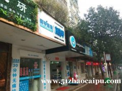 1号线长江路红谷滩凤凰花园东区旺铺转让