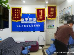 1号线长江路红谷滩凤凰花园东区旺铺转让