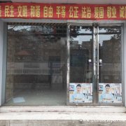 孺子路52平米店出租，适合各行各业无转让费