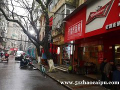 第八人民医院旁美发店急转，带300多会员