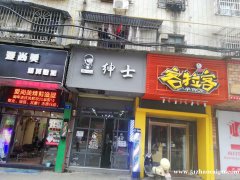 百花洲建德观街美发店转让，日营业额1500