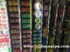 稳赚便利店转让