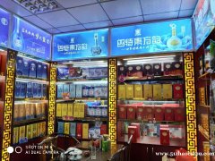 红谷滩丰和中大道烟酒店转让日营业额六千