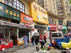 小区门口的餐饮店底价对外转让 可空转