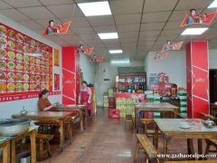 京东大道餐饮店转让可做夜宵日营业额3000