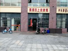 高新中兴和园小区门口唯 一一家大型餐饮店转让