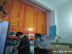 联泰香域小区门口餐饮店转让日营业额两千