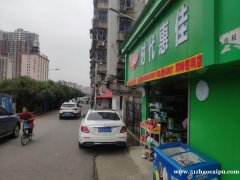 顺外路东华苑小区门口唯一 一家便利店转让