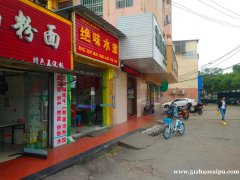 上海北路餐饮店转让，日营业额2000