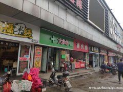 广州路大型超市入口旺铺对外转让门口公交站