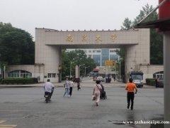 南昌大学旁邻近地铁一号线，火锅店对外转让