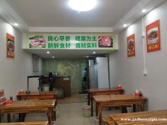 顺外路小区门口餐饮店转让日营业2000元