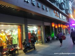 省眼科医院旁餐饮店，日营业3000元适合各行业经营