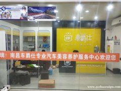 高新大道汽修店对外转让，月营业50000