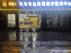 高新大道汽修店对外转让，月营业50000