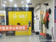 高新大道汽修店对外转让，月营业50000