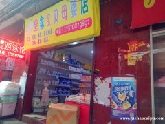 1号线谢家村附近旺铺转让，小区人流量超大