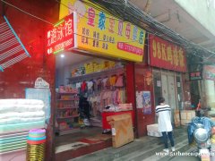 1号线谢家村附近旺铺转让，小区人流量超大