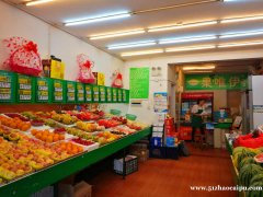 5年老店，青山湖玉河新居唯一1家水果店转让