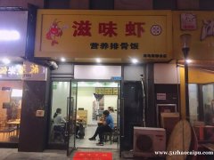 绿地集团写字楼底商餐饮店转让，日营业3千
