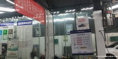 小区门口汽修店对外转让，月营业90000，无转让费，招租