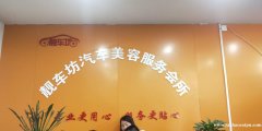 小区门口汽修店对外转让，月营业90000，无转让费，招租