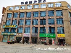 如家酒店楼下，江西建设技术学院正对面店面转让