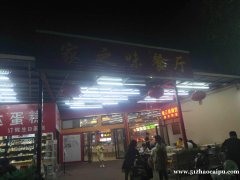 江科家之味餐厅旺铺转让，日营业2600元 