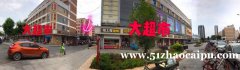 菜市场正对门理发店对外转让，适合各行各业