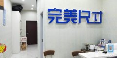小区门口唯 一 一家美容店转让会员200多名