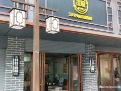 小区门口餐饮店对外转让，日营业3000元