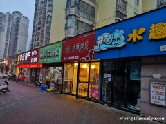 天赐良园高档小区门口唯 一 一 家美容店转让，直降3万