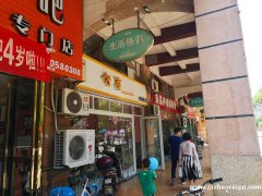 红谷滩万达星城周边唯 一 1家甜品店转让，可空转