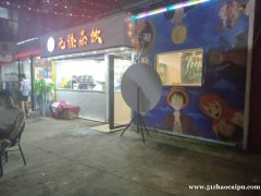 昌北旅游商贸职业学院奶茶店对外转让，日营业1500