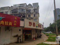 绿地外滩公馆十字路口一家餐饮店对外低 价转让