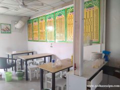 绿地外滩公馆十字路口一家餐饮店对外低 价转让