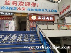 江西科技学院鄱阳湖食堂独立店铺招租